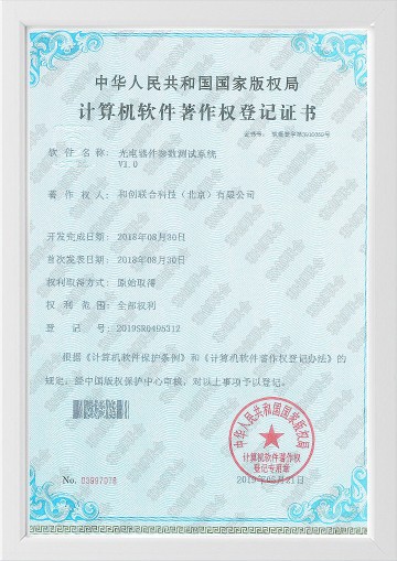 光电探测器PD全参数自动测试系统