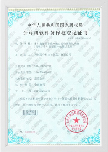 多引脚器件产线测试系统
