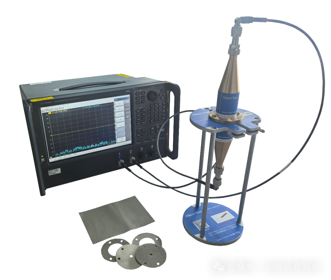 新品发布! 10MHz~10GHz超宽带同轴型屏蔽效能测量装置 新品发布! 10MHz~10GHz超宽带同轴型屏蔽效能测量装置